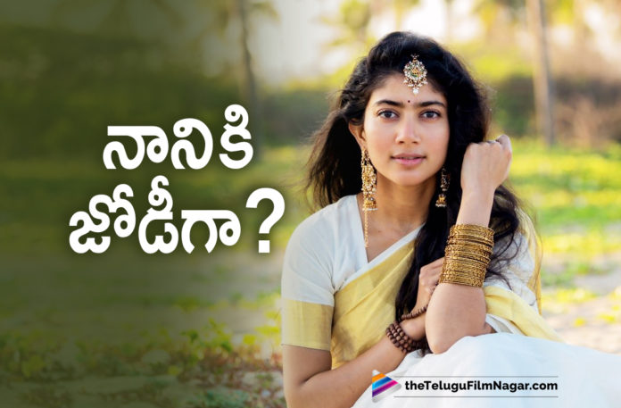 Sai Pallavi And Nani To Pair Up Again,Telugu Filmnagar,Latest Telugu Movies News,Telugu Film News 2020,Tollywood Movie Updates,Sai Pallavi,Nani,Sai Pallavi And Nani New Movie News,Sai Pallavi And Nani Upcoming Film Updates,Sai Pallavi And Nani Latest News,Sai Pallavi And Nani Next Project News