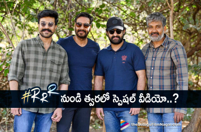 #RRR, #RRR Movie, Jr NTR, Latest Telugu Movies News, Rajamouli, Ram Charan, RRR Movie Updates, RRR Special Promo, RRR Special Promo Video To Come Out Soon, RRR Telugu Movie, RRR Telugu Movie Latest News, Telugu Film News 2020, Telugu Filmnagar, Tollywood Movie Updates