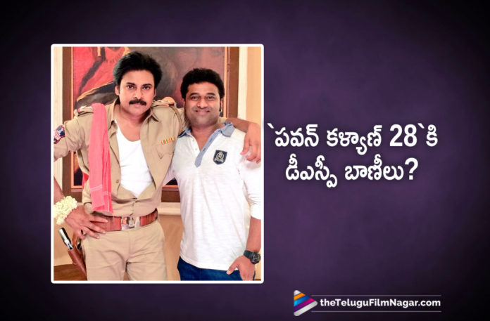 Pawan Kalyan And DSP Combo Repeats Again Pawan Kalyan And DSP Combo Repeats Again