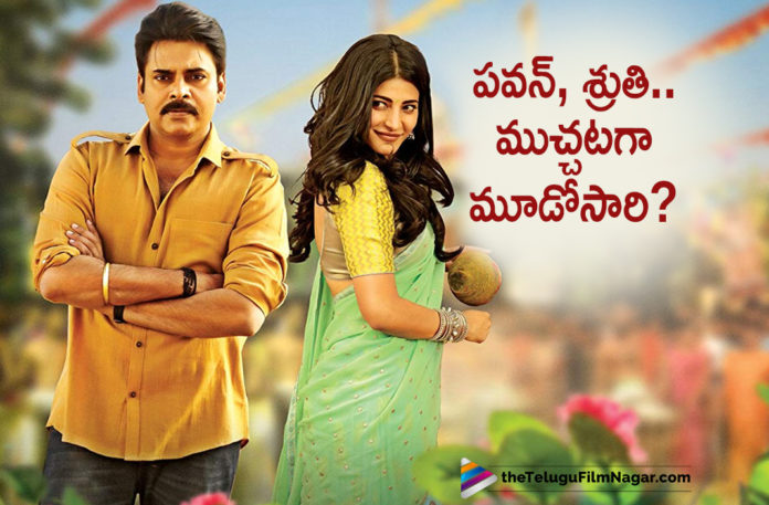 Gabbar Singh Hit Combination Repeats Again,Harish Shankar, Shruti Hassan,Latest Telugu Movies News, Pawan Kalyan, Pawan Kalyan Latest Movie Details, Pawan Kalyan latest News, Pawan Kalyan New Movie News, Pawan Kalyan Upcoming Film Updates, PSPK28, Telugu Film News 2020, Telugu Filmnagar, Tollywood Movie Updates