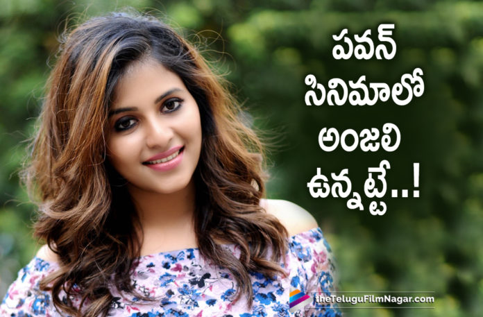 Actress Anjali To Act Alongside Pawan Kalyan In Pink Telugu Remake