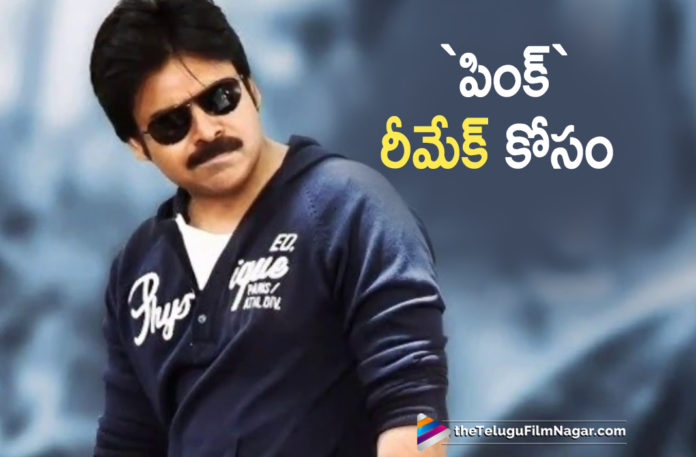 Singing Sensation Sid Sriram Croons For PSPK26,Telugu Filmnagar,Latest Telugu Movies News,Telugu Film News 2020,Tollywood Movie Updates,Sid Sriram,PSPK26,#PSPK26,Pawan Kalyan 26th Movie Latest News,Power Star Pawan Kalyan 26th Film Latest Details,Pawan Kalyan