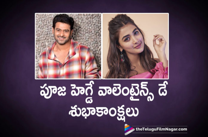 Pooja Hegde Sends Out Valentines Day Wishes On Social Media