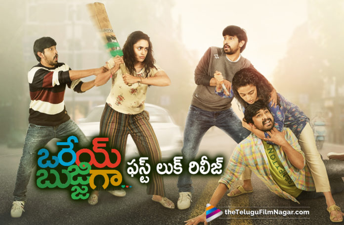Raj Tarun Orey Bujjiga Movie First Look Is Out