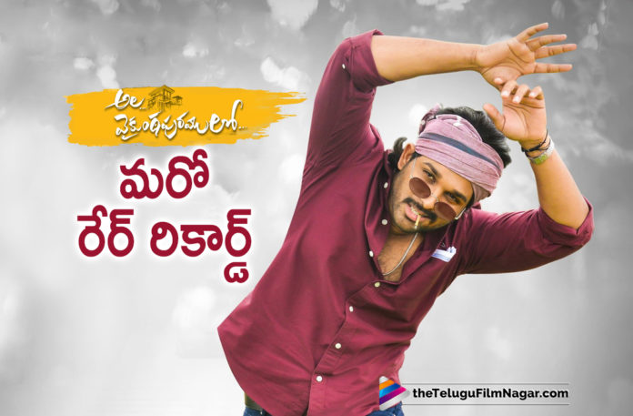 Ala Vaikunthapurramuloo Breaks Rangasthalam Records