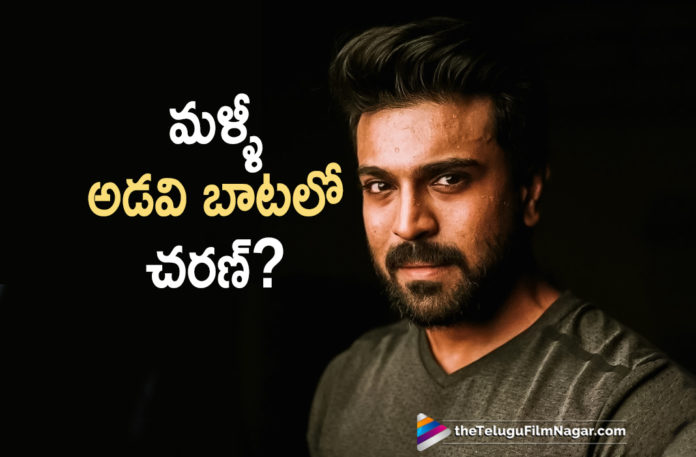 Ram Charan Joins Megastar 152 Movie Shooting From June 2020,Telugu Filmnagar,Latest Telugu Movies News,Telugu Film News 2020,Tollywood Movie Updates,Ram Charan,Megastar 152 Movie,Megastar Chiranjeevi 152 Movie News,Megastar Chiranjeevi,Megastar Chiranjeevi Latest News,Megastar Chiranjeevi New Movie Updates,Megastar Chiranjeevi Next Film News,Chiranjeevi 152nd Film Latest News,Chiranjeevi 152nd Movie Shooting Updates,Chiranjeevi 152nd Movie Shooting Details