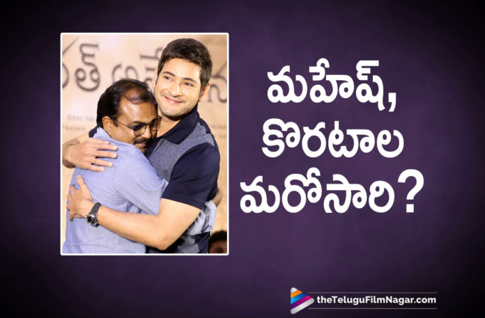 Director Koratala Siva Teams Up With Mahesh Babu Once Again