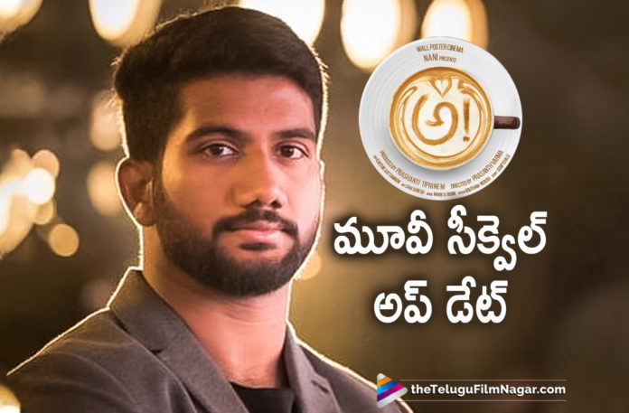 prasanth-varma-gives-update-on-awe-movie-sequel