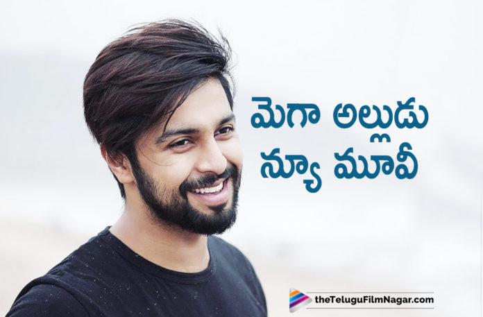 Mega Family Hero Kalyaan Dhev Sign Up For A New Movie,Telugu Filmnagar,Latest Telugu Movies News,Telugu Film News 2020,Tollywood Movie Updates,Kalyaan Dhev,Kalyaan Dhev Latest News,Kalyaan Dhev New Movie News,Kalyaan Dhev Upcoming Film Updates,Kalyaan Dhev Latest Movie Details,Kalyaan Dhev Next Project News,Mega Family Hero Kalyaan Dhev