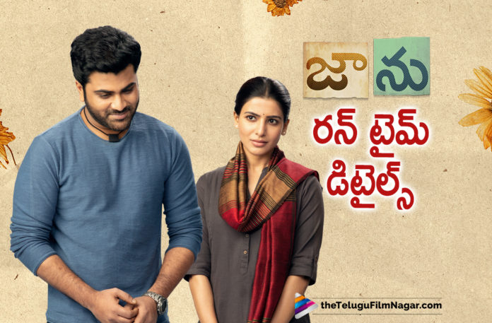 Jaanu Run Time Details Are Out,Telugu Filmnagar,Latest Telugu Movies News,Telugu Film News 2020,Tollywood Movie Updates,Jaanu,Jaanu Movie,Jaanu Telugu Movie,Jaanu Movie Updates,Jaanu Telugu Movie Latest News,Samantha,Sharwanand