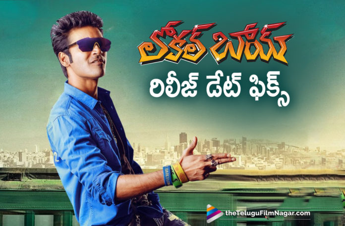 Dhanush, Dhanush Local Boy Movie Gets Final Release Date, Latest Telugu Movies News, Local Boy, Local Boy Movie, Local Boy Movie Release Date, Local Boy Movie Updates, Local Boy Release Date Locked, Local Boy Telugu Movie, Local Boy Telugu Movie Latest News, Local Boy Telugu Movie Release Date Confirmed, Telugu Film News 2020, Telugu Filmnagar, Tollywood Movie Updates