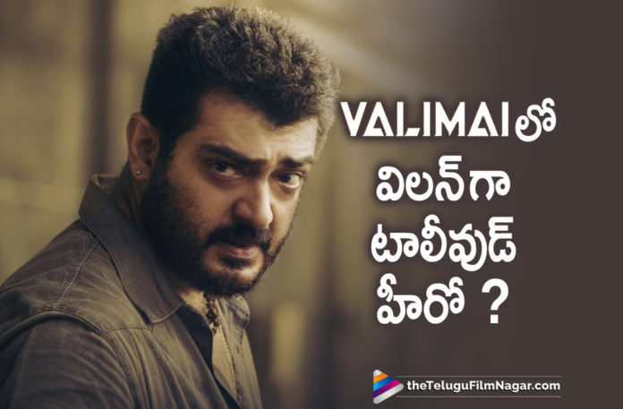Actor Kartikeya Gummakonda Turns Villain For Valimai