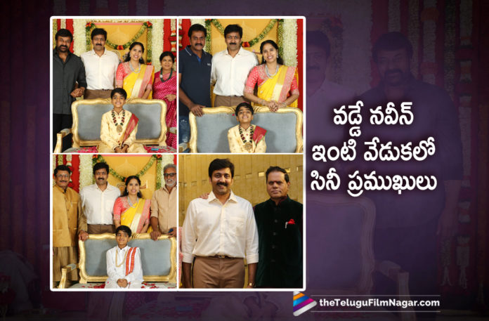 Vadde Naveen Son Jishnu Panchakattu Ceremony Becomes A Star Studded Event