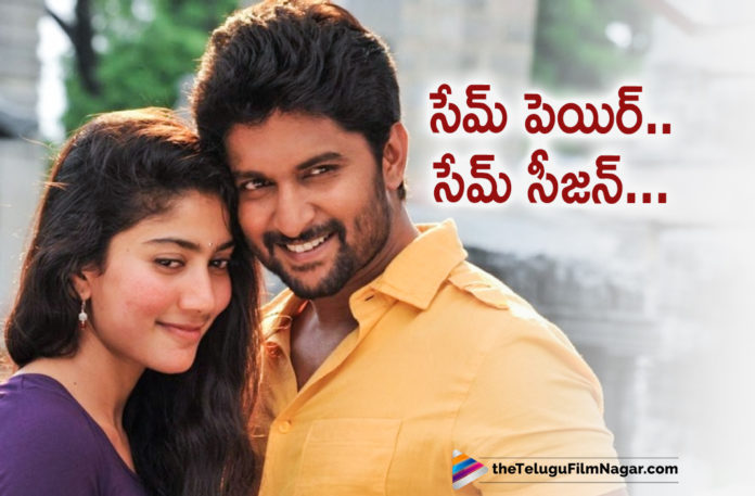 MCA Pair Repeats Again In Shyam Singha Roy,Telugu Filmnagar,Latest Telugu Movies News,Telugu Film News 2020,Tollywood Movie Updates,Shyam Singha Roy,Shyam Singha Roy Movie,Shyam Singha Roy Telugu Movie,Nani,Sai Pallavi,MCA Pair,Natural Star Nani,#Nani27
