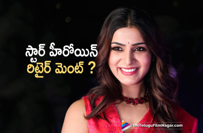 Star Heroine Samantha Announce Her Retirement Plan,Latest Telugu Movies News,Telugu Film News 2020, Telugu Filmnagar, Tollywood Movie Updates,Samantha,Actress Samantha,Samantha Retirement Plan,Akkineni Samantha Latest News,Samantha Movies 2020