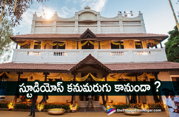 Nanakramguda Ramanaidu Studios Ceases To Exist?,Telugu Filmnagar,Latest Telugu Movies News,Telugu Film News 2020,Tollywood Movie Updates,Ramanaidu Studios,Ramanaidu Studios Latest News,Nanakramguda Ramanaidu Studios