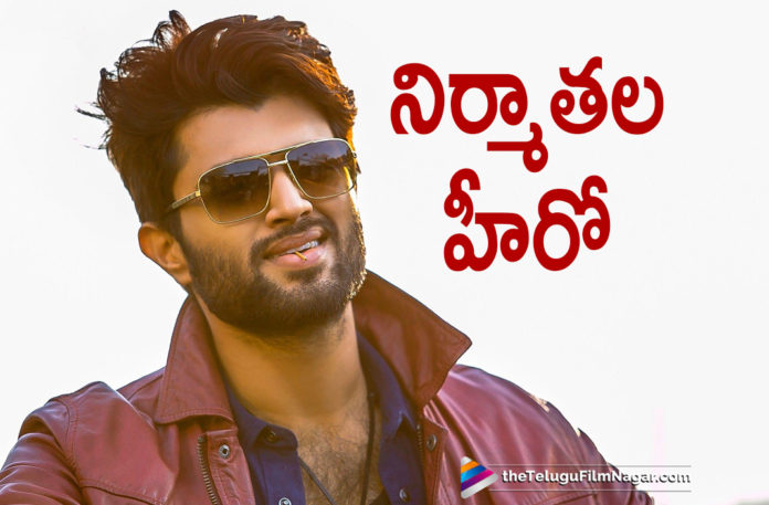 Actor Vijay Deverakonda Responds On World Famous Lover Movie Failure, Latest Telugu Movies News, Telugu Film News 2020, Telugu Filmnagar, Tollywood Movie Updates, Vijay Deverakonda, Vijay Deverakonda About World Famous Lover Movie, Vijay Deverakonda Latest News, Vijay Deverakonda New Movie News, Vijay Deverakonda Next Film Updates, Vijay Deverakonda Returns His Remuneration, World Famous Lover Movie, World Famous Lover Telugu Movie