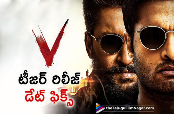 V Movie Team Announce Teaser Release Date,Telugu Filmnagar,Latest Telugu Movies News,Telugu Film News 2020,Tollywood Movie Updates,V,V Movie,V Telugu Movie,V Teaser Release Date Locked,V Movie Teaser Release Date Fixed,V Telugu Movie Teaser Release Date Confirmed,Nani,Sudheer Babu