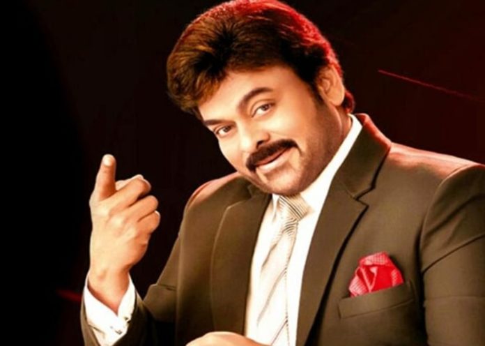 Mega Star Chiranjeevi Special Ugadi Gift To Audience