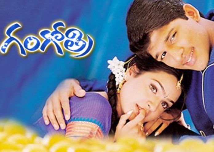Legendary Director K Raghavendra Rao Milestone Movie Gangothri Completes 17 Years