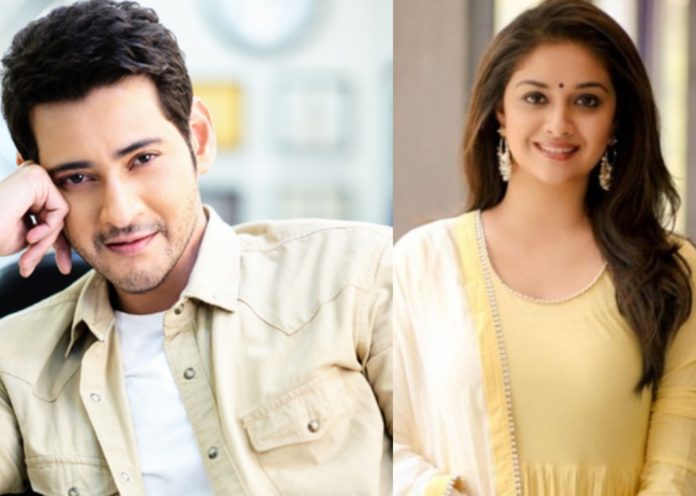 Keerthy Suresh In Mahesh Babu Next Film,Telugu Filmnagar,Latest Telugu Movies News,Telugu Film News 2020,Tollywood Movie Updates,Keerthy Suresh,Mahesh Babu,Keerthy Suresh Latest News,Keerthy Suresh New Movie With Mahesh Babu,Keerthy Suresh Upcoming Film With Super Star Mahesh Babu,Mahesh Babu Upcoming Movie With Keerthy Suresh