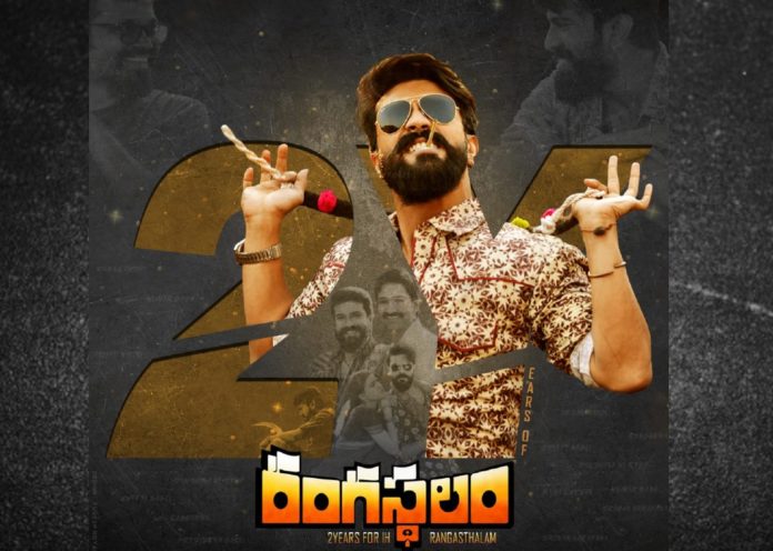 Ram Charan Sensational Hit Rangasthalam Completes Two Years
