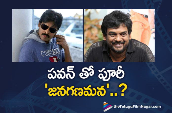 Puri Jagannadh Join Hands With Pawan Kalyan For Jana Gana Mana,Telugu Filmnagar,Latest Telugu Movies News,Telugu Film News 2020,Tollywood Movie Updates,Puri Jagannadh,Puri Jagannadh Latest News,Puri Jagannadh New Movie News,Pawan Kalyan,Jana Gana Mana,Jana Gana Mana Movie,Jana Gana Mana Telugu Movie,Jana Gana Mana Movie Updates,Jana Gana Mana Telugu Movie Latest News