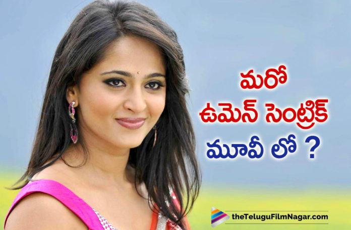 After Bhaagamathie – Anushka Shetty And UV Creations To Come Together Again?,Telugu Filmnagar,Latest Telugu Movies News,Telugu Film News 2020,Tollywood Movie Updates,Bhaagamathie,Anushka Shetty,Anushka Shetty Latest News,Anushka Shetty New Movie News,Anushka Shetty Next Project News,Anushka Shetty Latest Film Updates,Anushka shetty To Act Again In A Women Centric Movie