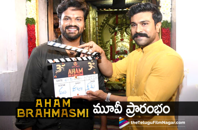 Manchu Manoj New Movie Aham Brahmasmi Hit The Floors,Telugu Filmnagar,Latest Telugu Movies News,Telugu Film Updates 2020,Tollywood Movie Updates,Manchu Manoj,Aham Brahmasmi,Aham Brahmasmi Movie,Aham Brahmasmi Telugu Movie,Aham Brahmasmi Movie Updates,Aham Brahmasmi Telugu Movie Latest News,Aham Brahmasmi Shooting Updates,Aham Brahmasmi Telugu Movie Shooting Latest News,#AhamBrahmasmi
