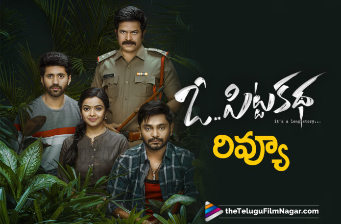 O Pitta Katha Movie Review
