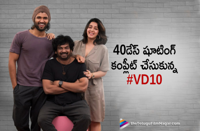 VD10 Team Wraps Up 40 Days Movie Shooting In Mumbai,Latest Telugu Movies News,Telugu Film Updates 2020, Telugu Filmnagar, Tollywood Movie Updates,VD10 Movie Shooting,Vijay Deverakonda Movie Shooting,Vijay Deverakonda,Vijay Deverakonda Latest News,Ananya Panday,#VD10 Movie Latest News