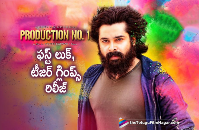 K2K Production No 1 First Look and Teaser Glimpse Is Out,Telugu Filmnagar,Latest Telugu Movies News,Telugu Film News 2020,Tollywood Movie Updates,K2K Productions Prod No 1 Pre Look And Teaser Glimpse,K2K Production No 1 Latest News,K2K Production No 1 New Movie,K2K Production No 1 Latest Film Updates,Gautham Menon,Puri Jagannadh,Director Puri Jagannadh Latest News
