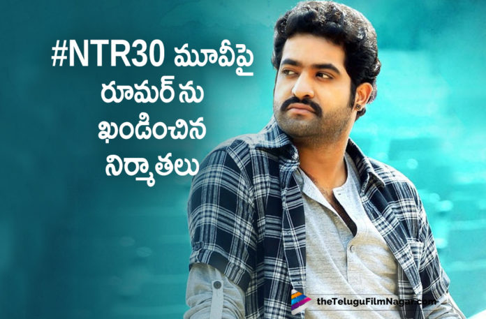 NTR 30 Producers Denies Rumours On Movie Story