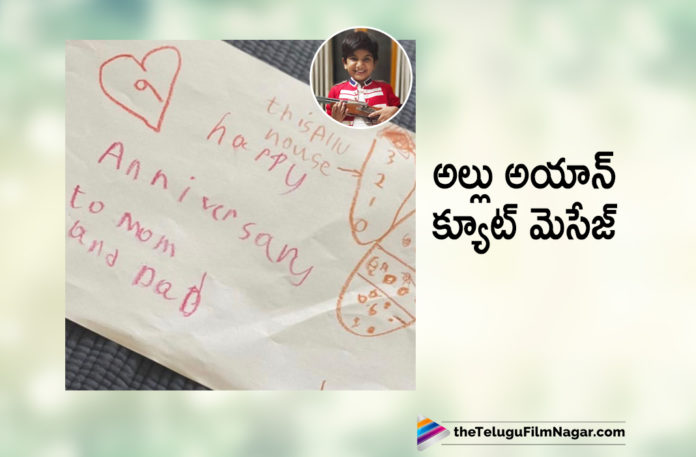 Allu Ayaan Pens Cute Message To His Parents