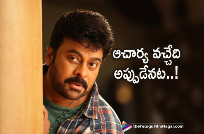 Mega Star Most Awaited Film Acharya,Acharya Movie To Release On This Date,latest telugu movies news,Telugu Film News 2020, Telugu Filmnagar, Tollywood Movie Updates,Mega Star Chiranjeevi,Chiranjeevi Acharya,Acharya Movie Latest News,Acharya Telugu Movie Updates,Acharya,Chiranjeevi Upcoming Movie Details