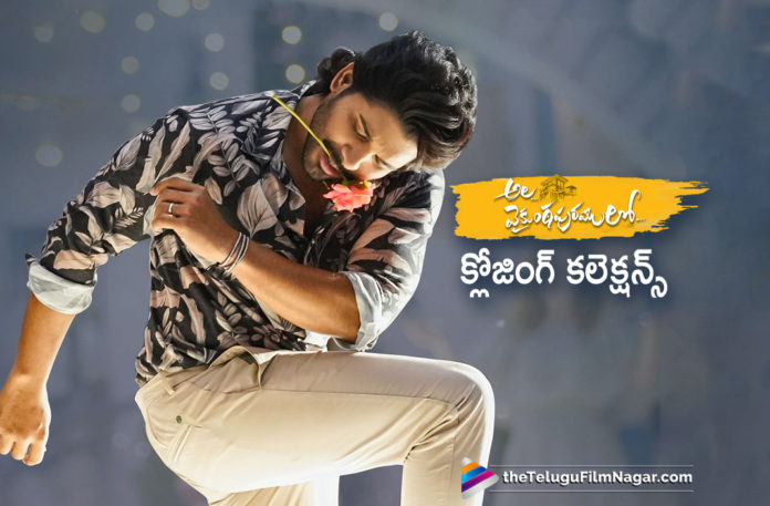 Ala Vaikunthapurramuloo Movie Closing Collections