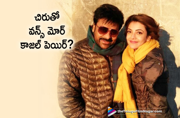 Kajal Aggarwal To Replace Trisha In Acharya,Telugu Filmnagar,Latest Telugu Movies News,Telugu Film News 2020,Tollywood Movie Updates,Kajal Aggarwal,Trisha,Acharya,Acharya Movie Updates,Acharya Telugu Movie Latest News,New Heroine For Acharya Movie,New Actress Confirmed For Acharya Telugu Movie