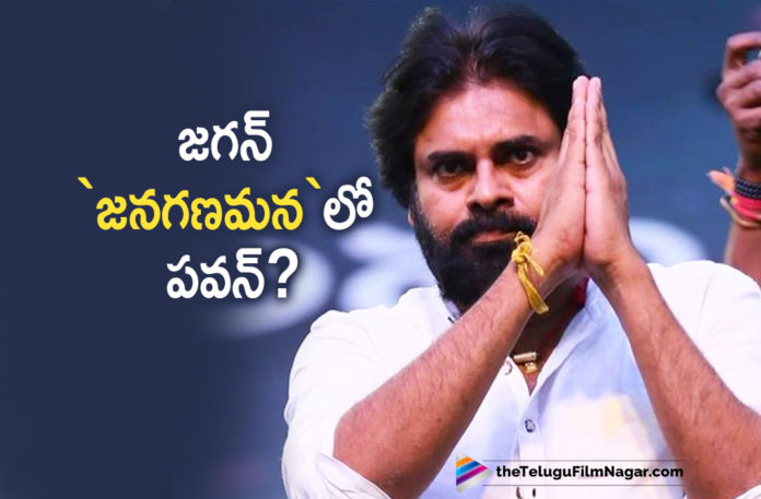 Power Star Pawan Kalyan,Pawan Kalyan To Play Chief Minister Role,Jagan Jana Gana Mana,Pawan Kalyan Jagan Jana Gana Mana,Pawan Kalyan Chief Minister Role,Pawan Kalyan Upcoming Movies 2020,Pawan Kalyans Latest News,Jagan Jana Gana Mana Movie Updates,Pawan Kalyan New Film Jagan Jana Gana Mana