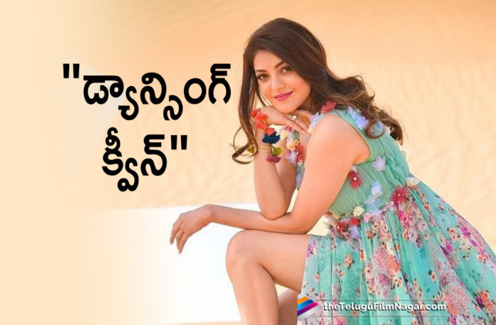 Actress Kajal Aggarwal, Kajal Aggarwal, Kajal Aggarwal And Allari Naresh In the Telugu Remake Of Korean Film Dancing Queen?, Kajal Aggarwal Korean Movie, Kajal Aggarwal Latest News 2020, Kajal Aggarwal To Act In Korean Movie Remake, Kajal Aggarwal To Act In Telugu Remake Of A Korean Movie Dancing Queen, Kajal Aggarwal Upcoming Movie Updates, Korean Movie Remake, Latest Telugu Movies News, Telugu Film Updates 2020, Telugu Filmnagar, Tollywood Movie Updates