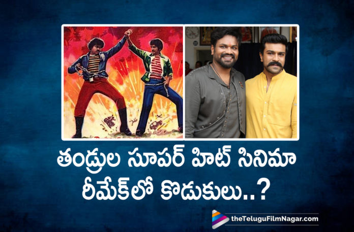 Ramcharan,Manchu Manoj,Billa Ranga Remake,Ram Charan and Manchu Manoj in Ranga Billa remake,Latest Telugu Movies News, Telugu Film News 2020, Telugu Filmnagar, Tollywood Movie Updates,Ram Charan Manchu Manoj Multistarer Movie,Billa Ranga Remake Updates,Ramcharan New Films,Chiranjeevi and Mohan Babu Movie Billa Ranga