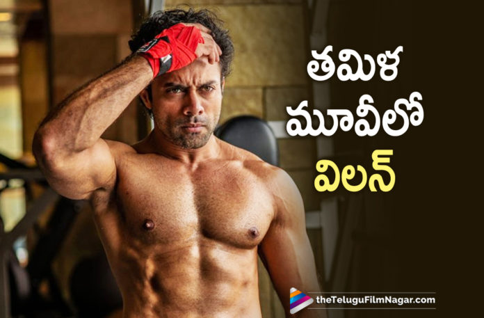 Valimai,Navdeep Joins the Cast Of Ajith Starrer Valimai,Latest Telugu Movies News, Telugu Film News 2020, Telugu Filmnagar, Tollywood Movie Updates,Thala Ajith Valimai,Ajith,Navdeep,Ajith Upcoming Movie Valimai,Thala Ajith Latest News 2020,Navdeep New Film Updates,Valimai Movie Latest News