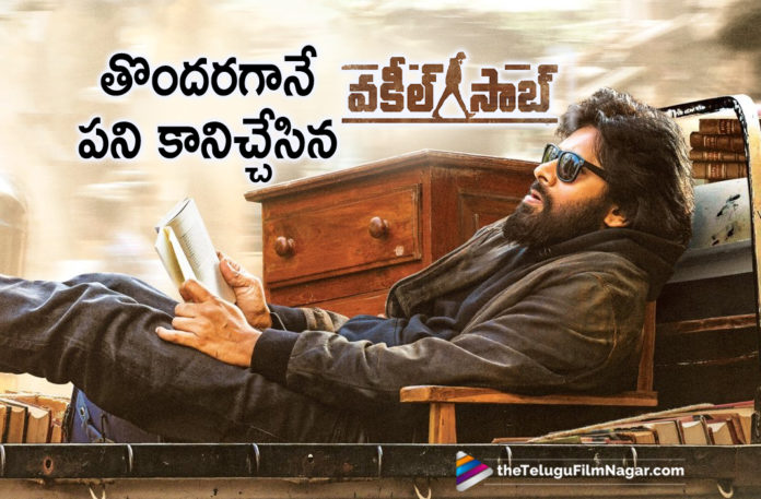 Pawan Kalyan Vakeel Saab Movie Latest Update