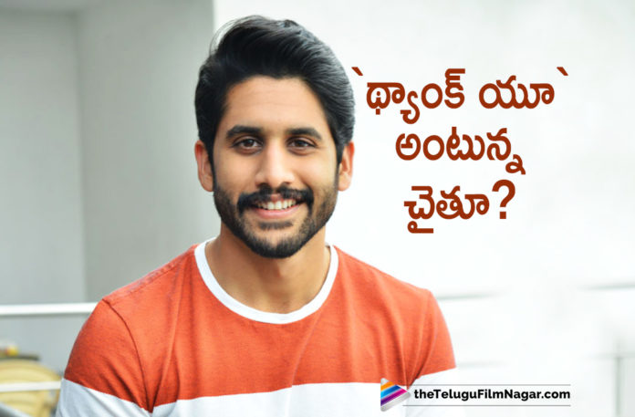 Naga Chaitanya Teams Up With Vikram Kumar For Thank You Movie,Telugu Filmnagar,Latest Telugu Movies News,Telugu Film Updates 2020,Tollywood Movie Updates,Naga Chaitanya,Akkineni Naga Chaitanya Latest News,Vikram Kumar,Director Vikram Kumar Latest News,Vikram Kumar New Movie News