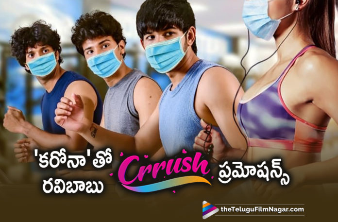 Creative Director Ravi Babu Makes The Best Use Of Corona Trend For His New Movie Promotion