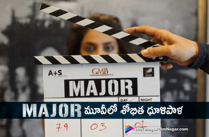 Sobitha Dhulipala To Play A Pivotal Role In Major Movie Adivi Sesh and Sobhita Dhulipala reunite for Major, Adivi Sesh Major Movie, Adivi Sesh New Movie Major, latest telugu movies news, Major Movie Latest News, Major Movie Updates, Sobhita Dhulipala reunite with Adivi Sesh, Sobhita Dhulipala Reunite with Goodachari Team, Telugu Film News 2020, Telugu Filmnagar, Tollywood Movie Updates