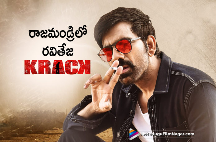 Ravi Teja Krack Movie Team Heads To Rajahmundry Central Jail For Movie Shooting,Telugu Filmnagar,Latest Telugu Movies News,Telugu Film News 2020,Tollywood Movie Updates,Ravi Teja,Krack,Krack Movie,Krack Telugu Movie,Krack Movie Updates,Krack Telugu Movie Latest News,Krack Shooting Updates,Krack Movie Shooting Latest News,Krack Telugu Movie Shooting Live Updates,Mass Maharaja Ravi Teja