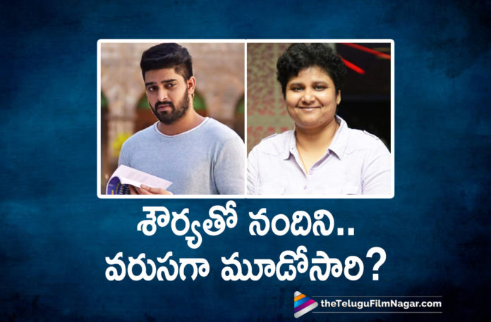 Oh Baby Director Nandini Reddy Join Hands With Naga Shourya For A New Movie