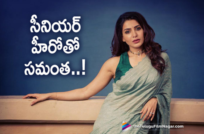 Senior Actor Prashanth To Play A Pivotal Role In Samantha Akkineni New Movie