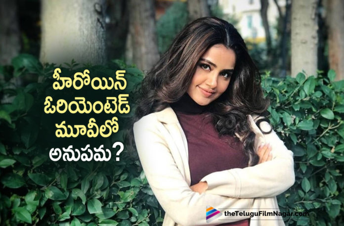 Anupama Parameswaran To Act The Lead In A Female Centric Movie