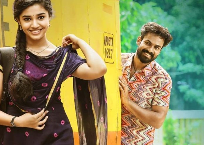 Uppena Movie Gets Final Release Date Uppena Movie Gets Final Release Date
